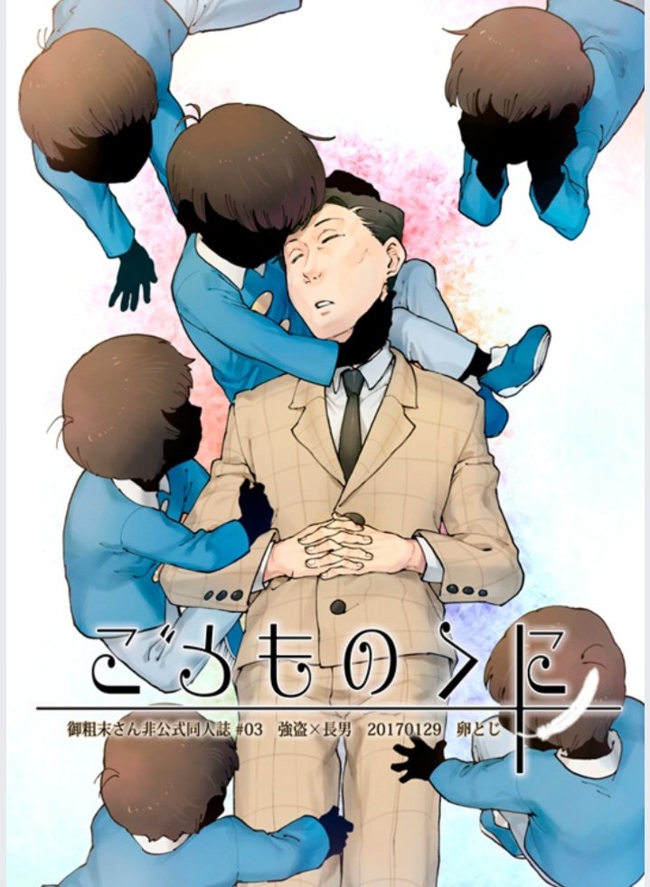 MacrobishH's tweet photo. Tenía curiosidad de este manga y bueno ahora necesito terapia. ...😵
#bl #yaoi #horror

Name: la tierra de los niños https://t.co/FxLWzumEEd