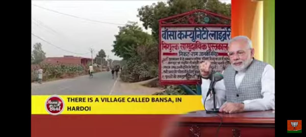 bjpsaurabh12's tweet photo. मा. प्रधानमंत्री जी की #मन_की_बात 
हरदोई के जतिन ललित की #बांसा_कम्युनिटी_लाइब्रेरी का जिक्र..
प्रधानमंत्री जी का धन्यवाद https://t.co/jJ5anLXZTq