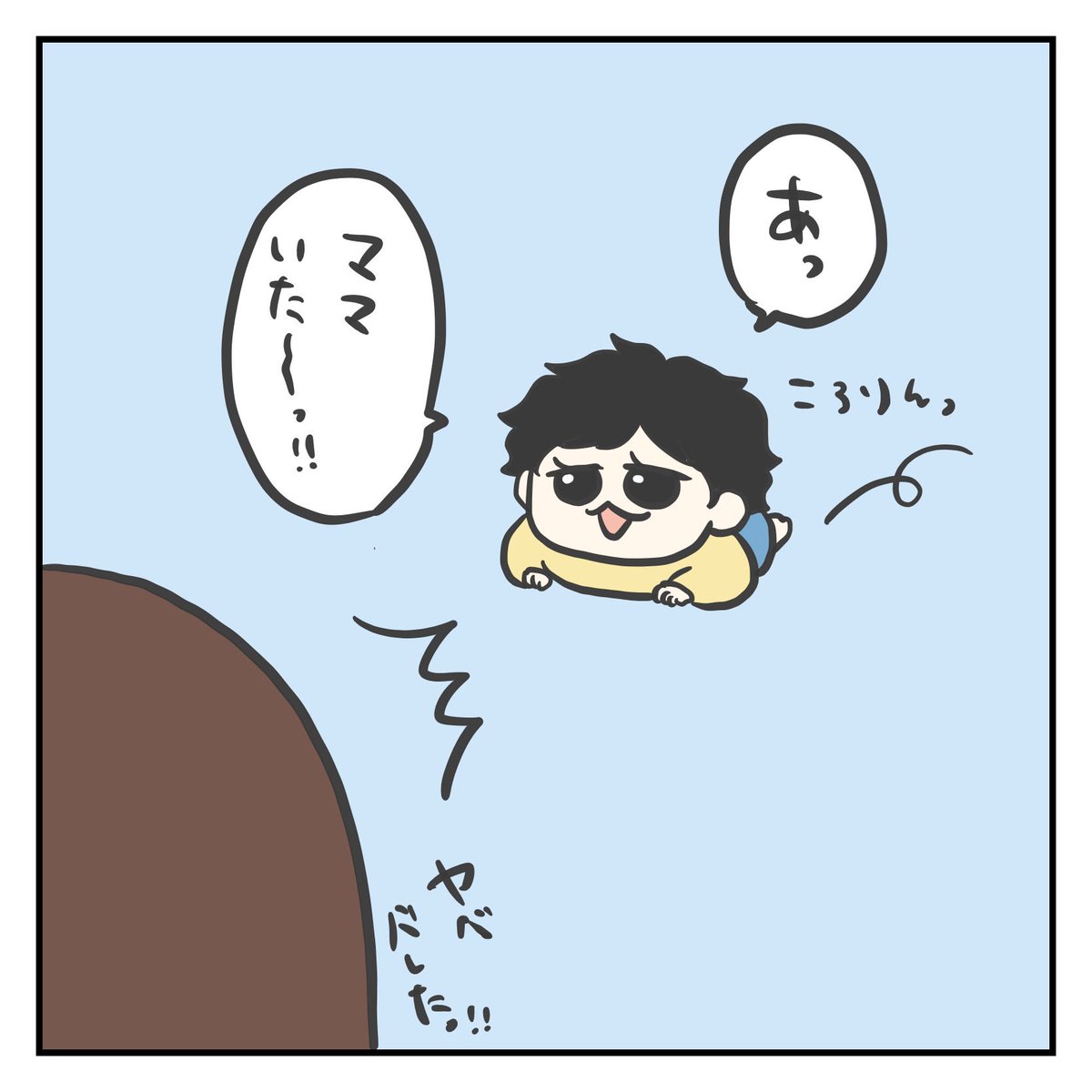 ころりんこ(2/3) 