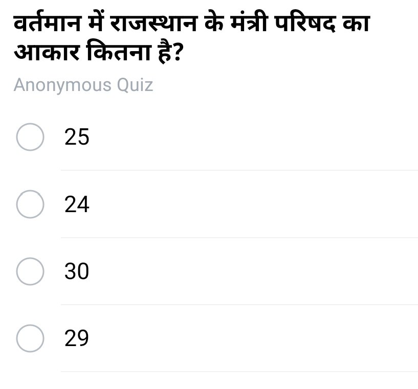 RRSTUDY_BSW's tweet photo. #Rajasthan
#GK_Questions
#CET 
#CET_QUALIFY_ONLY https://t.co/kygvtwFA1h