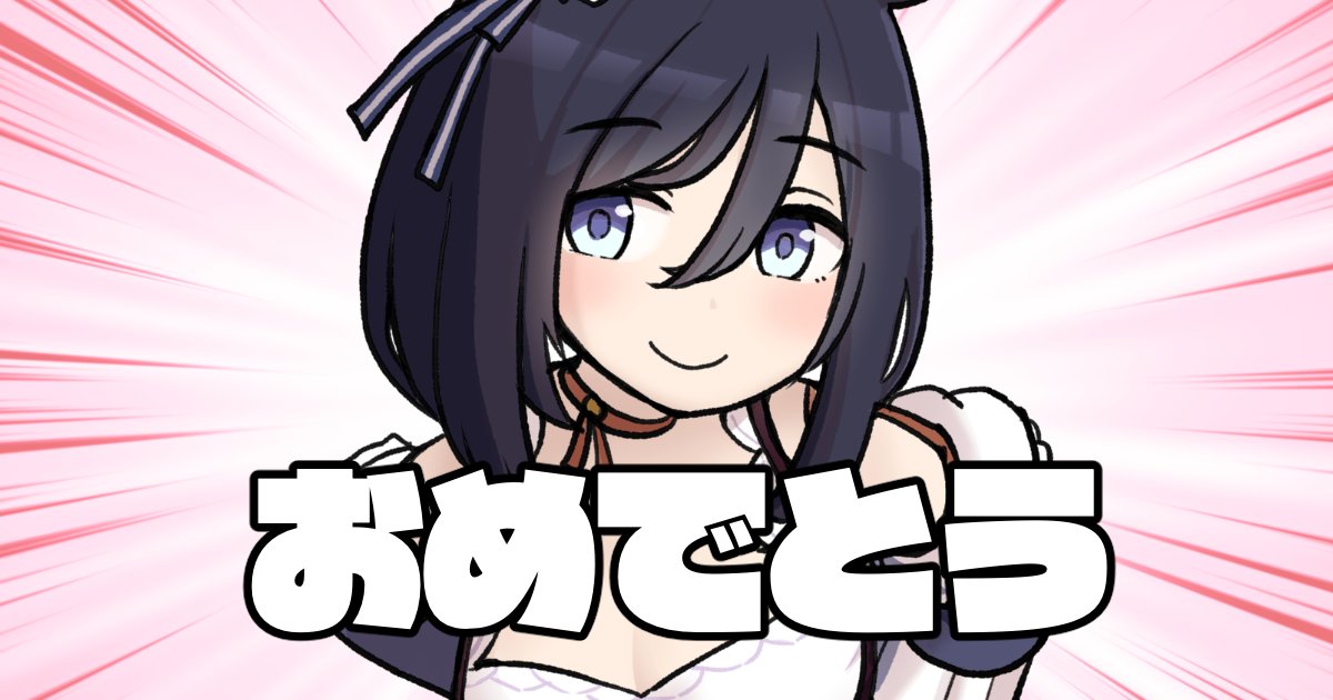 エイシンフラッシュ(ウマ娘) 「」|ノッツのイラスト