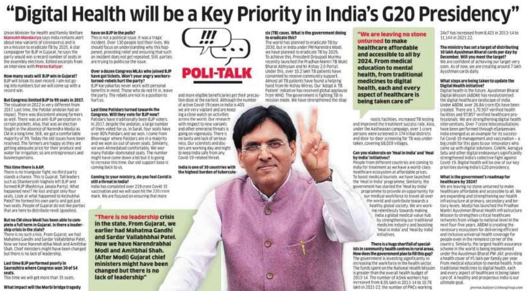Dr Mansukh Mandaviya (@mansukhmandviya) on Twitter photo Digital health will be a key priority in India's G20 Presidency.
Read my extensive interview with <a href="/EconomicTimes/">Economic Times</a> on a wide range of issues related to health and the elections also.
ЁЯУ░ m.economictimes.com/industry/healtтАж Digital health will be a key priority in India's G20 Presidency.
Read my extensive interview with <a href="/EconomicTimes/">Economic Times</a> on a wide range of issues related to health and the elections also.
ЁЯУ░ m.economictimes.com/industry/healtтАж