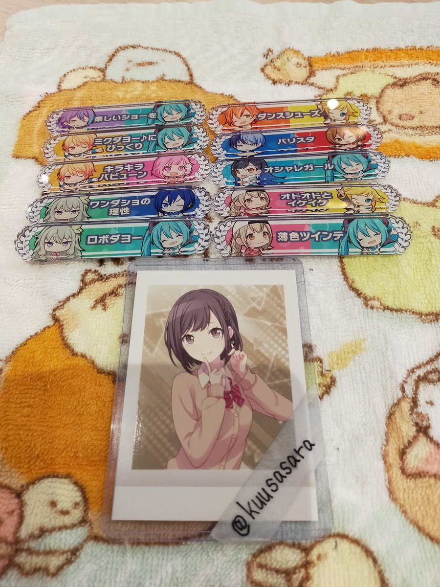 くう🎼☔🦈🍍 tweet media