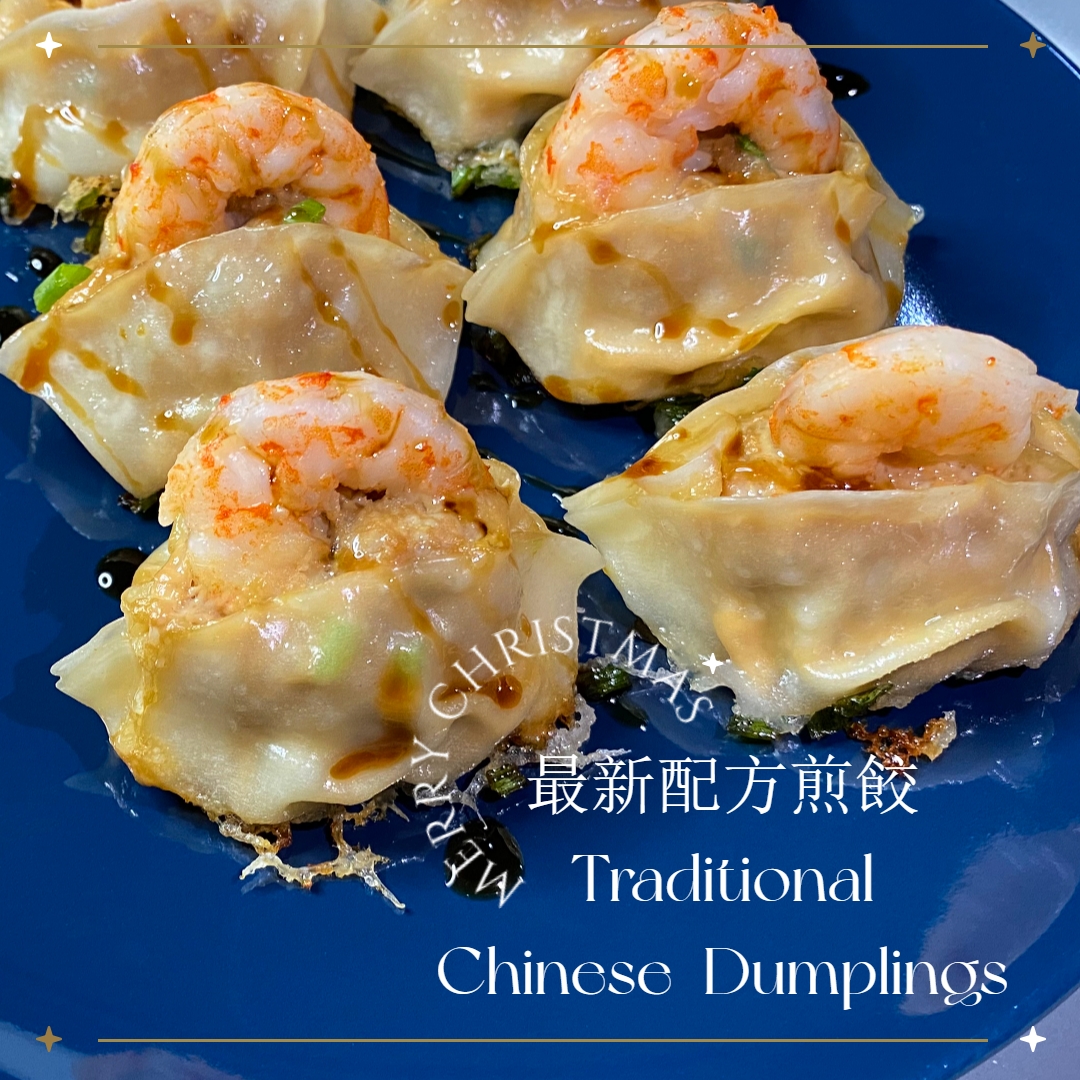 YeEason2's tweet photo. Click to view 点击查看👉https://t.co/TacH5XpvtS
The latest recipe for fried dumplings Traditional Chinese Dumplings . You will never forget it once you eat it!
最新配方煎餃 Traditional Chinese Dumplings  5分鐘美食 100種做法#014 黃金元寶煎蝦餃 這樣做太香了 用平底鍋煎餃子的不敗方法 https://t.co/MmBSnGJA5H