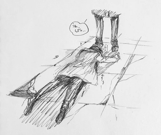 死に損ない 