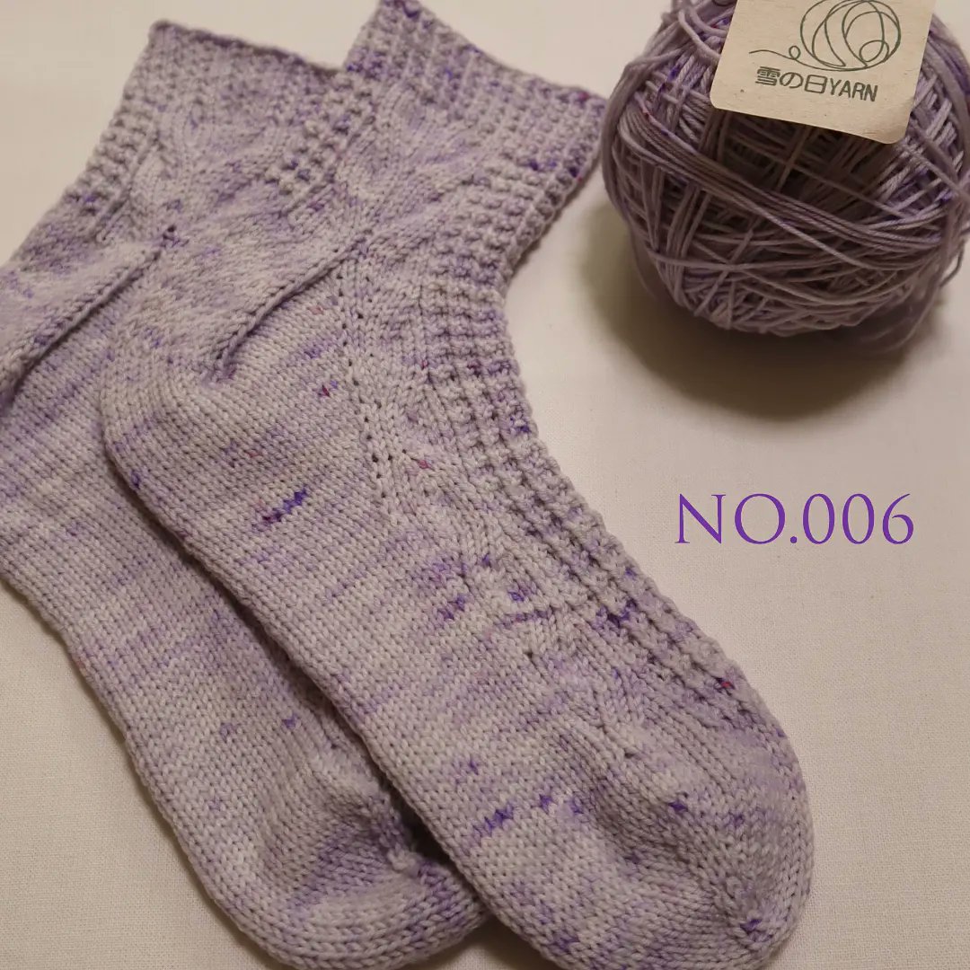 yubeshi_puff's tweet photo. #手編みの靴下 6足目が完成しました🧦
#雪の日YARN さんの手染め毛糸で、Yuccaさんの #RUKIsocks を編みました。
初めての文章パターンでドキドキしましたが、楽しく編めました☺️
写真でみると何だか大きく見えますが、一番小さいサイズ(size1)で編みました🧶ぴったりのサイズに編めて嬉しい🥰 https://t.co/0CLIhnZ7vL