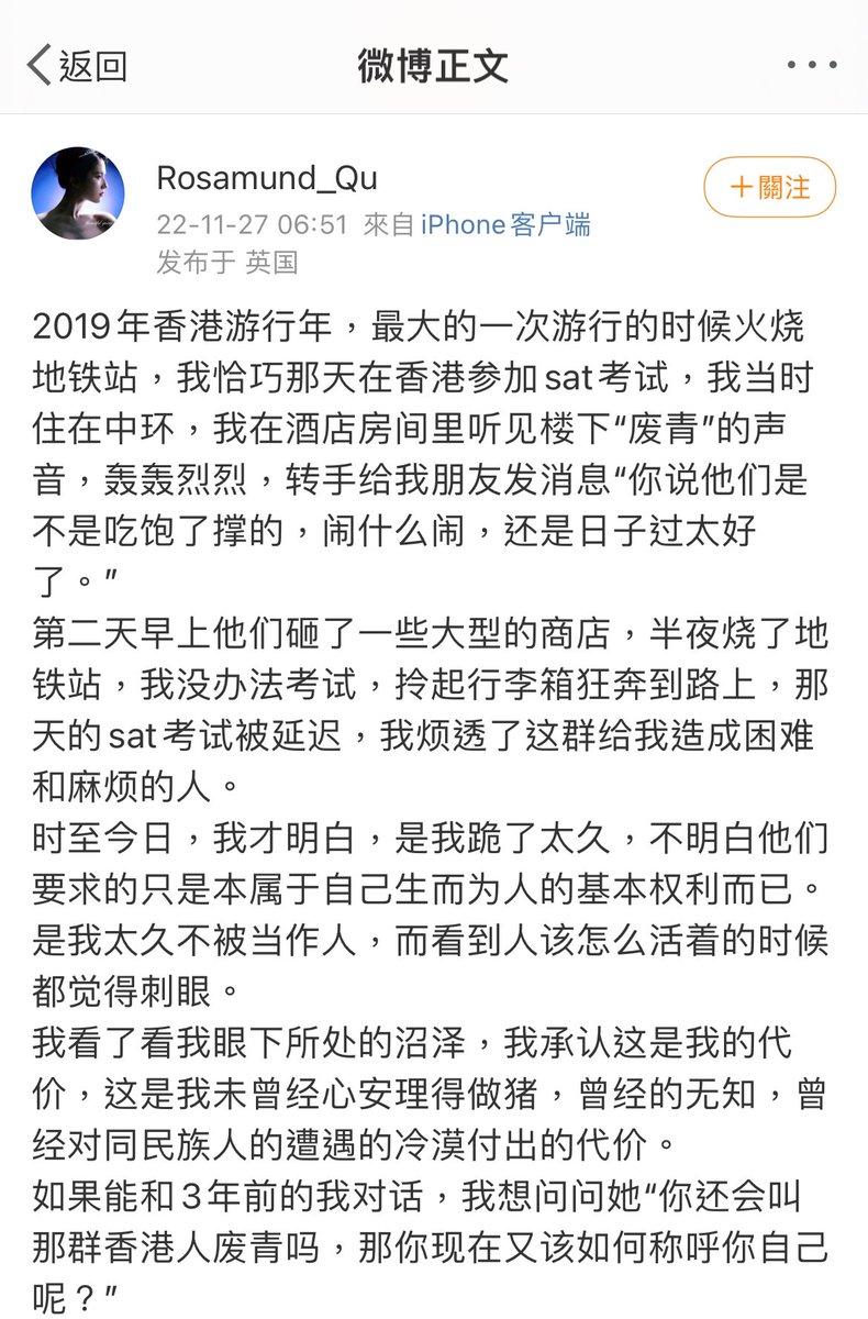 Solariscrying's tweet photo. 要醒的就會醒來。 https://t.co/uyyu8TdpgW