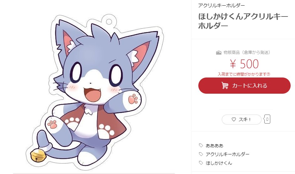 FijcAtGUUAAkNDm.jpg?format=jpg