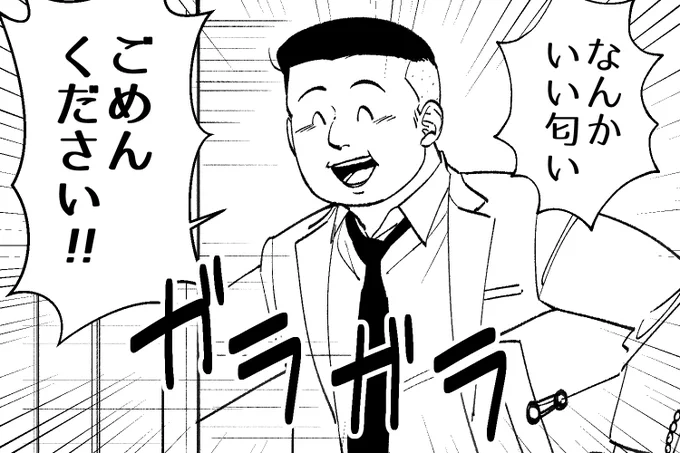 ノリスケと同い年になったので落書き 