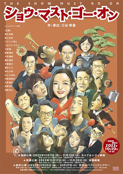 ドコモ鈴木京香タペストリー rsuganesha.com
