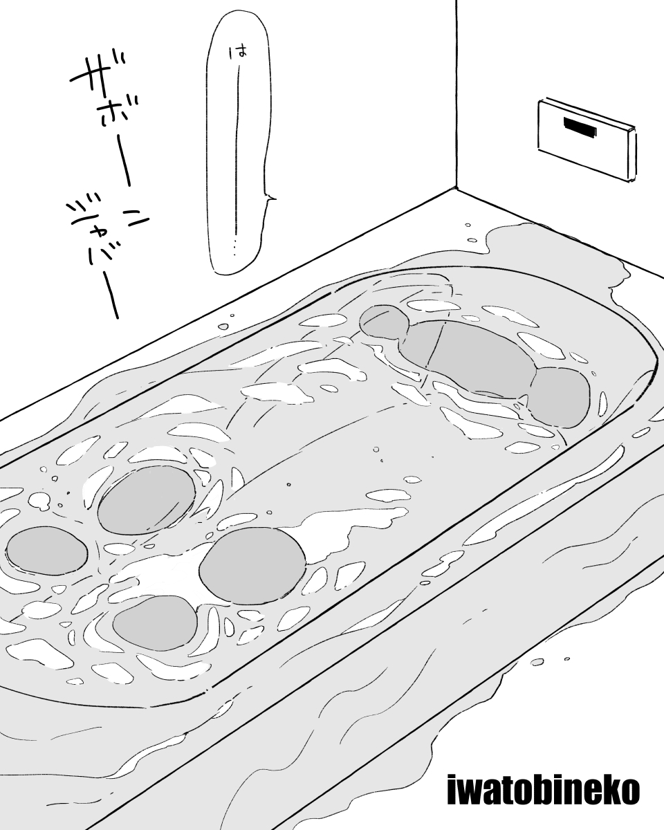 アンケートありがとうございました。
1000人以上の方に答えて頂けて嬉しいです。
最終結果「センシティブではない!!!!」ということで
センシティブ設定はせずに投稿させて頂きす。
・・・あとはTwitterの判断に委ねようと思います。👍

正直言うとどう作画したらいいかわからん!!!!!!!! https://t.co/R5sGnKQESk 