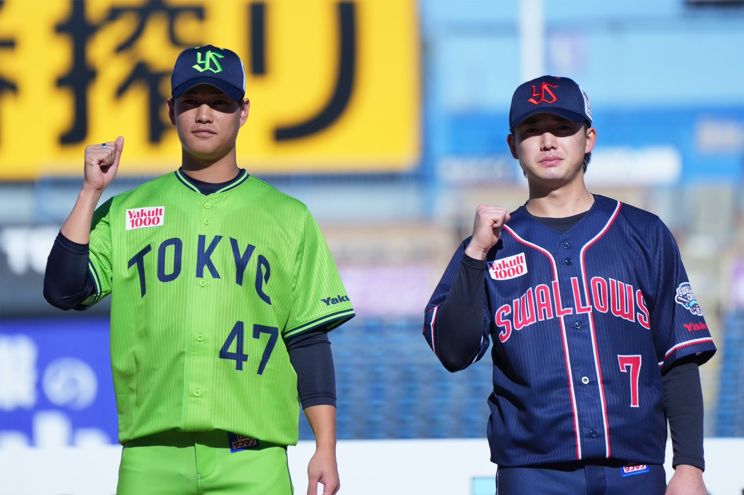 ヤクルトスワローズ　長岡秀樹選手等身大布ポスター長岡秀樹