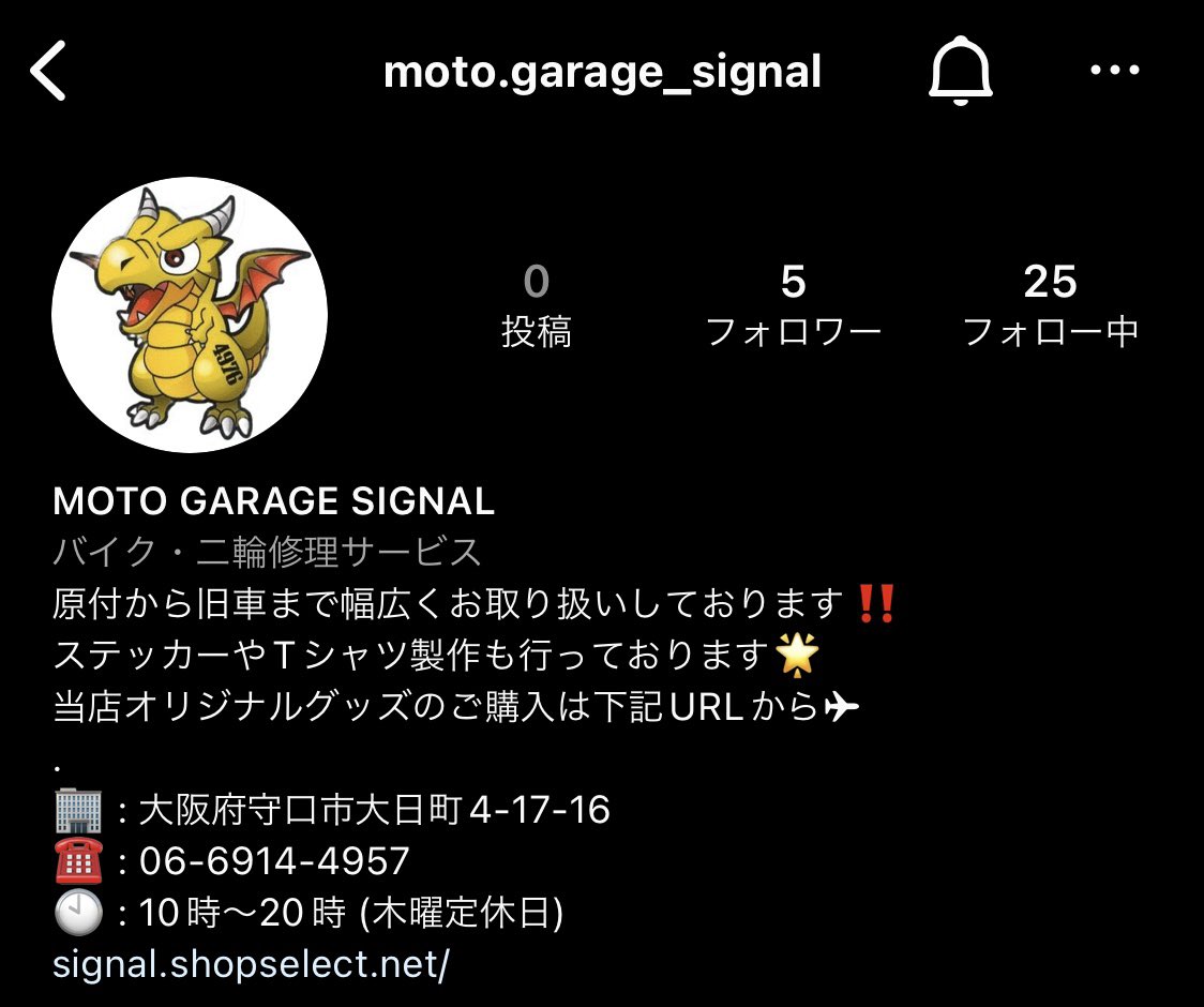 ponyo4976's tweet photo. SIGNALのインスタ新しくなりました🙋‍♀️今までのは、のび太個人のアカウントとして使用して行きますので良ければフォローお願いします🫡🌟 https://t.co/kklcAUMcHv