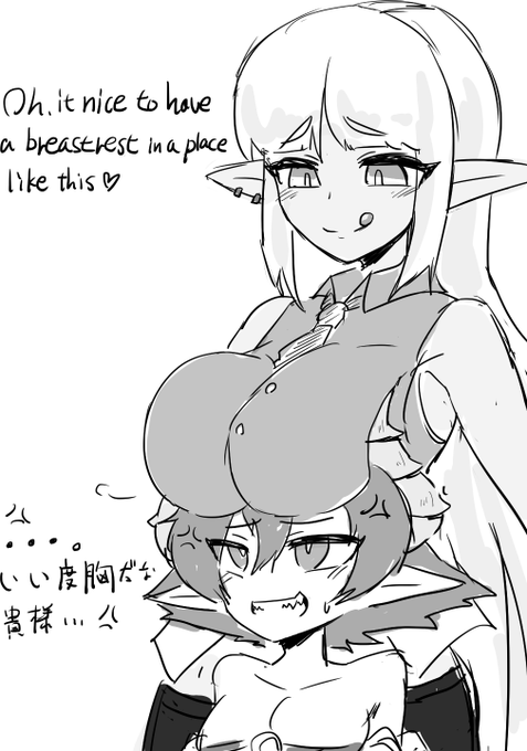 またうちよそ、ルナちゃんをいただきました。
エルフ種は魔力がたっぷりなのでたぽたぽに… 