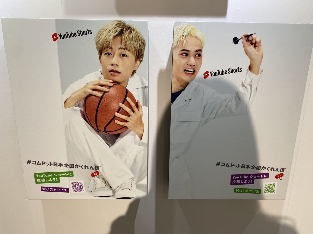zensehanashi's tweet photo. #galaxyのある生活
#galaxyharajuku
#コムドット日本全国かくれんぼ
#コムドットミュージアム

幸せな空間すぎた💞 https://t.co/a9aaRMvBUw
