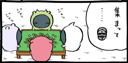 ちょい見せ 