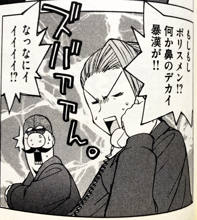The U Jine 寺悠迅 The U Jine Twitter