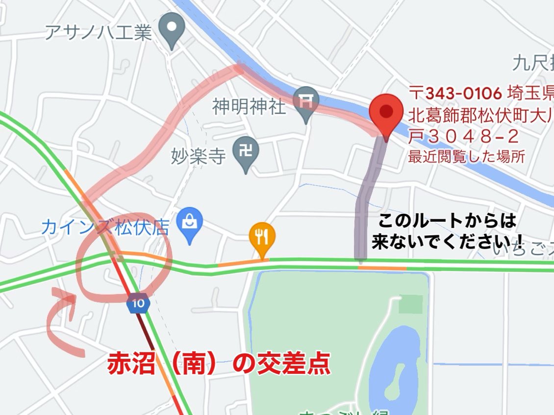 RyuSpeed82's tweet photo. ⚠️皆さんにお願い⚠️

RyuSpeedに来店される際、21時を超える場合は真横の坂を登ってこず川沿いを走ってきて欲しいです🙇‍♀️

来店時Googleナビを使うと真横から出てくるルートになりますのでお気をつけください。東西どちらから来られる場合でも県道10号を通して来るようよろしくお願いします。 https://t.co/oMPSTS6D3V