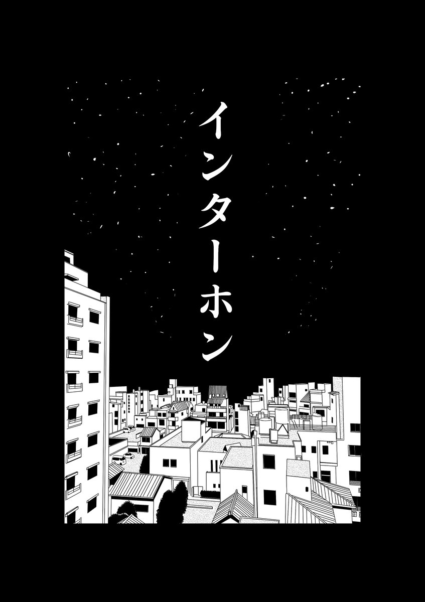 Alex Alex Desukedo Twitter