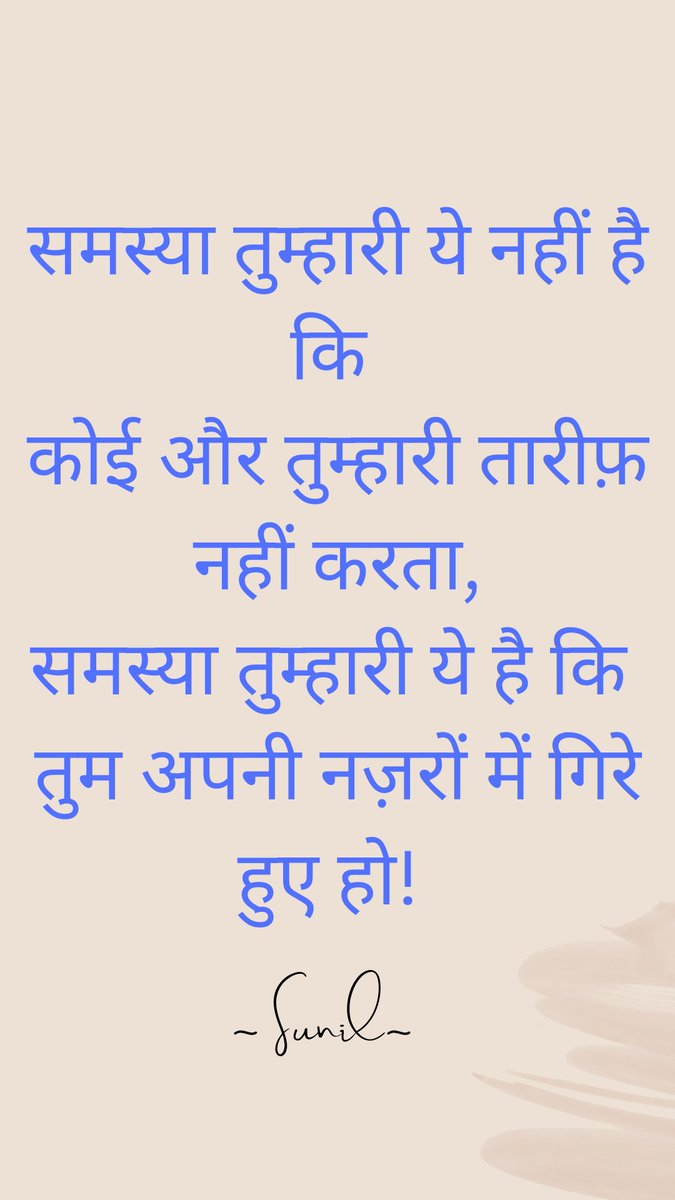 Sunil__Saharan's tweet photo. Thought of the day. 

#hustle #MotivationalQuotes #InspirationalQuotes #sunil__Saharan #Sunil #sundayvibes https://t.co/PvoKIMcqJT