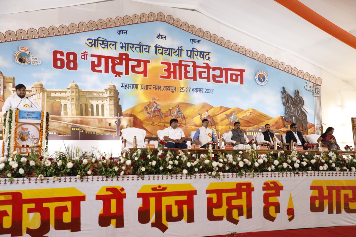 yagywalkya's tweet photo. ‘सेवा संकल्प प्रतिष्ठान’ जिसका उद्देश्य ही  ‘चलो थोड़ा हटके जिया जाए।
'निराश्रित एवं मानसिक रूप से दिव्यांगों के पुनर्वसन हेतु' #YouthAward2022 से श्री नंदकुमार पालवे  को स्मृति चिन्ह,‌ प्रशस्ति-पत्र और 1 लाख रुपए नकद पुरस्कार प्रदान करते हुए मुख्य अतिथि श्री @dpradhanbjp जी। https://t.co/yRDEgofGVU