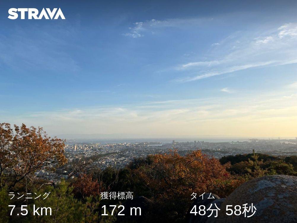 hiroshi0273's tweet photo. トレラン( ;´Д`)🦵
#六甲山
#六甲山ヒルクライム
#パワー
#hoka
#tectonx
#膝関節鏡
#兵庫医科大学
#西宮回生病院
#大阪回生病院
#高位脛骨骨切り術
#遠位大腿骨骨切り術
#膝周囲骨切り術 https://t.co/ZoxGV3REXb