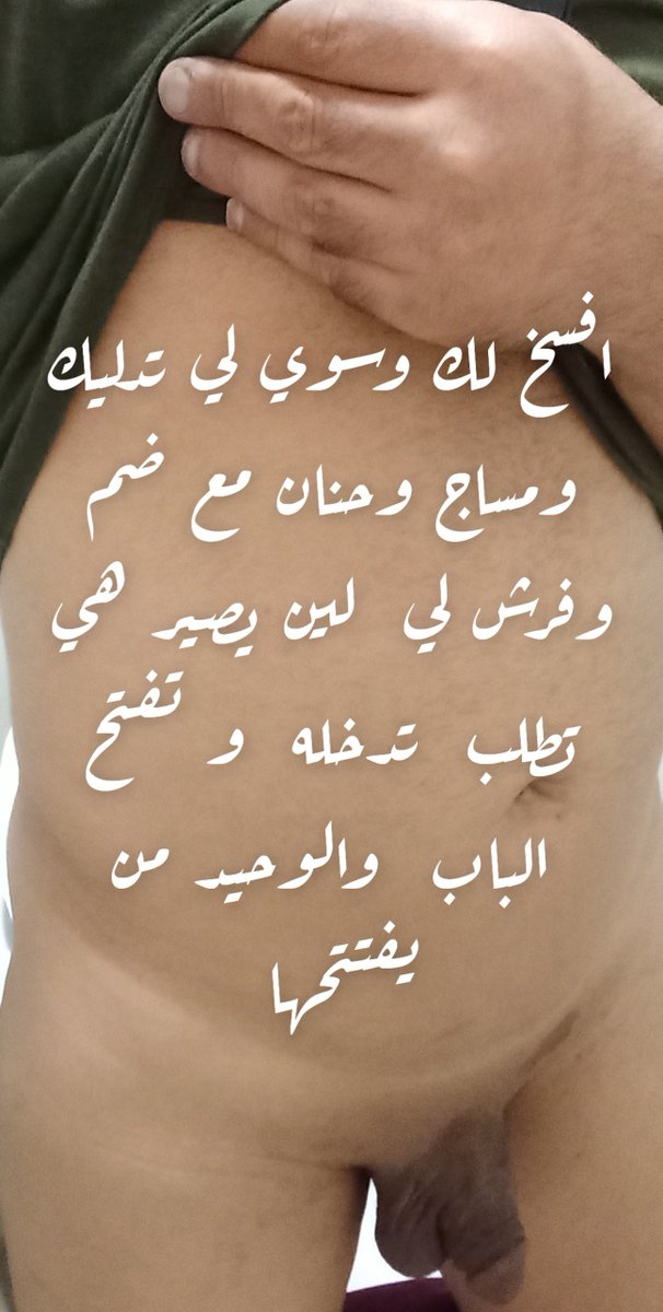 MMne56123's tweet photo. هات حال لهذا الشي https://t.co/kIKi9Q09hs