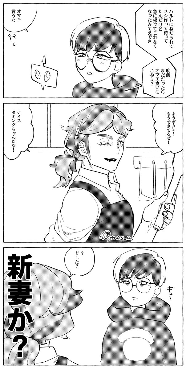 主ペパ(+ボ) 