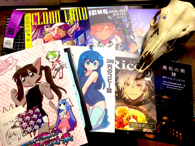初コミティアの戦利品と貰った骨🦌 