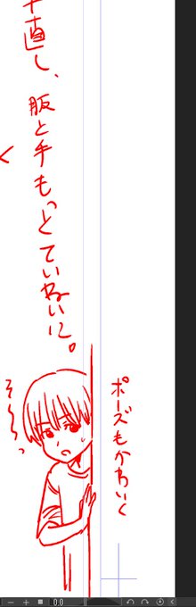 監督のふとしさんから容赦なく赤が入るので作画担当のふとしさんが直していきます。 