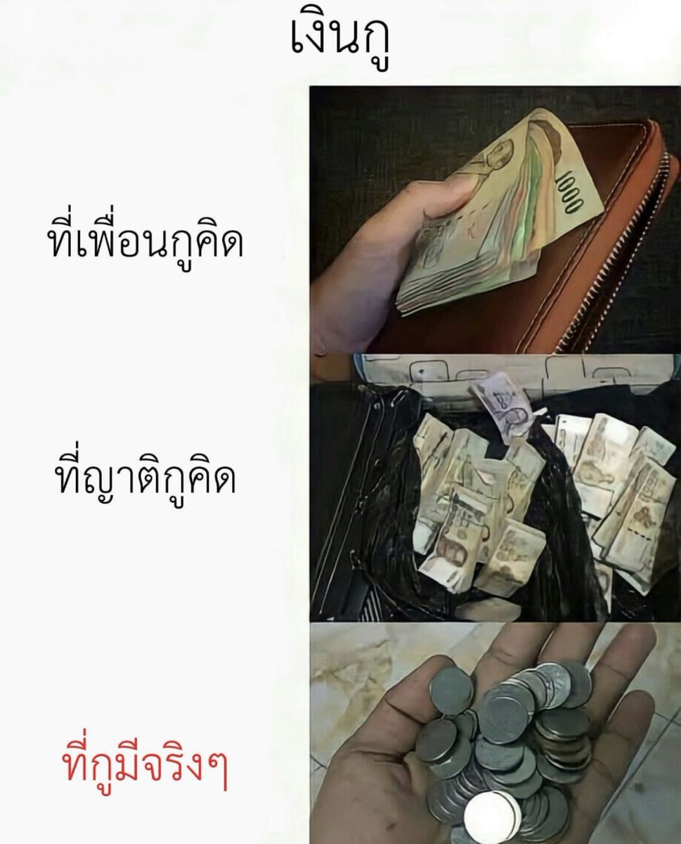 อย่าเอาความจริงมาพูด 555555555555555555555555555555555555555555555555555555555 

#กล้วยกรุงศรี