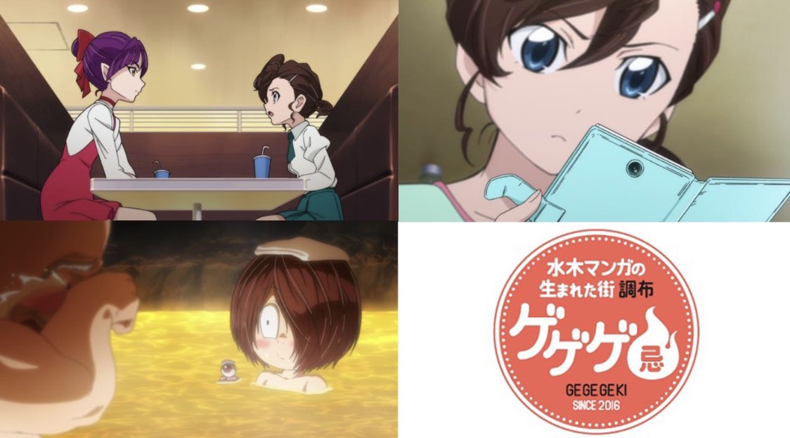 映画鬼太郎誕生&悪魔くんアニメ公式 on Twitter