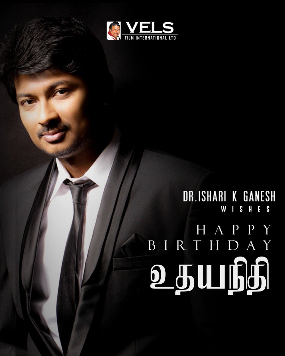 Wishing Happy birthday to a finest actor, Emerging Political Icon and Happening Producer Thiru. @Udhaystalin #HBDUdhayanidhiStalin