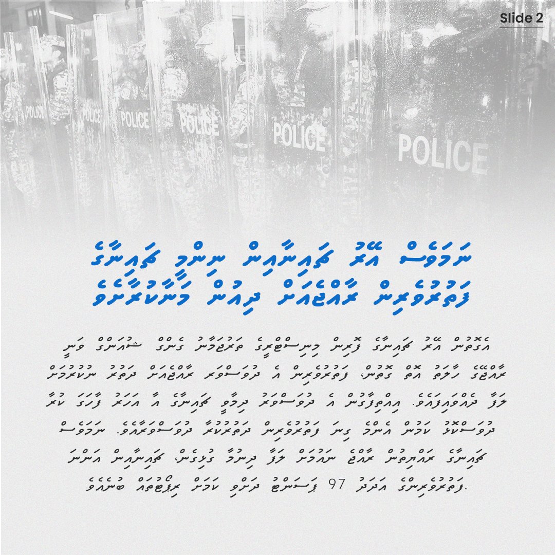 FactCheckMV_'s tweet photo. Chinese economic hostage crisis during the February 2018 state of emergency days is something that is most often overlooked, It drastically changed the country forever. Read more to find out: https://t.co/Dwpl8XAdub