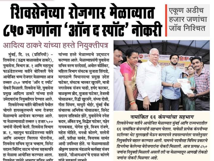 Amit Jadhav tweet media