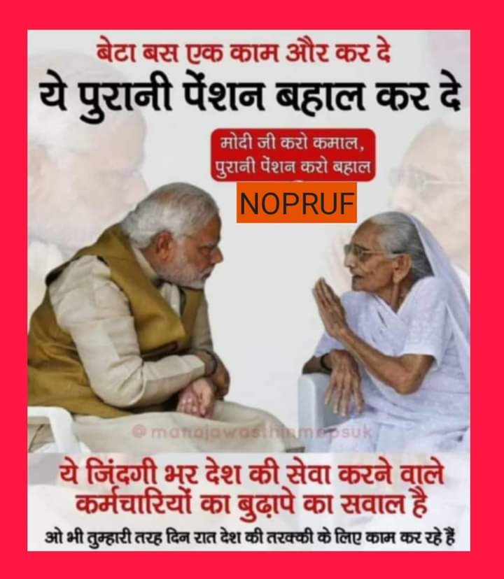 SANDEEPJANGRA65's tweet photo. #ConstitutionalRightOPS 
@PMOIndia 
@aajtak 
@DyCMHaryana 
@mlkhattar https://t.co/CbljARlPpN