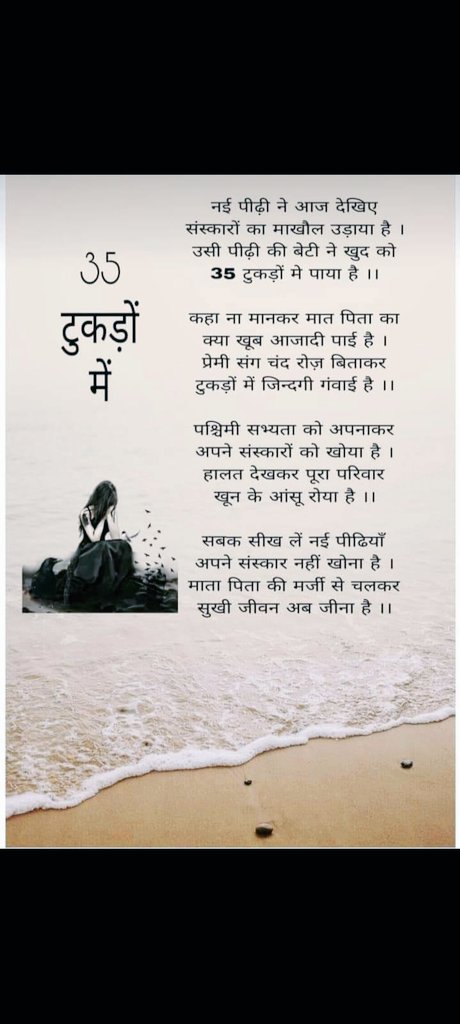 Karan Singh (@karansi32695552) on Twitter photo 