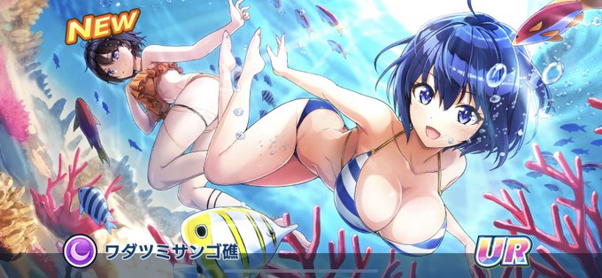 単発URメモリー! 