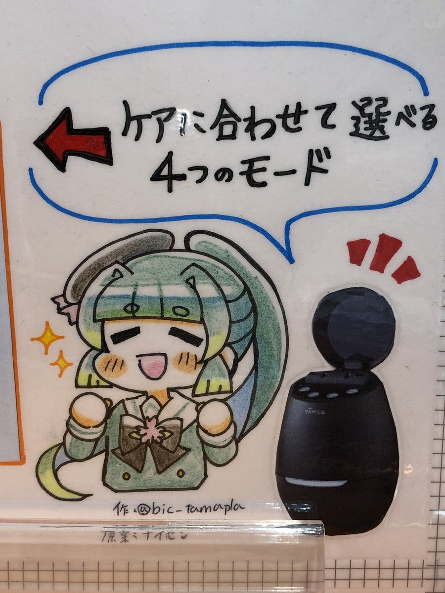 TheSteel_Xiii's tweet photo. #たまプラたん イラストウォッチャーの私ですが、ファンなら皆さんご存じの通り、店内にはTwitterに挙げられてないイラストがたくさん有るんですよね…。こういうのを含めると、とっくに年間100作品を越えてる。

#八尾たん も、たまプラたんちでPOPデビューしてます。 https://t.co/yJKyGqzea8