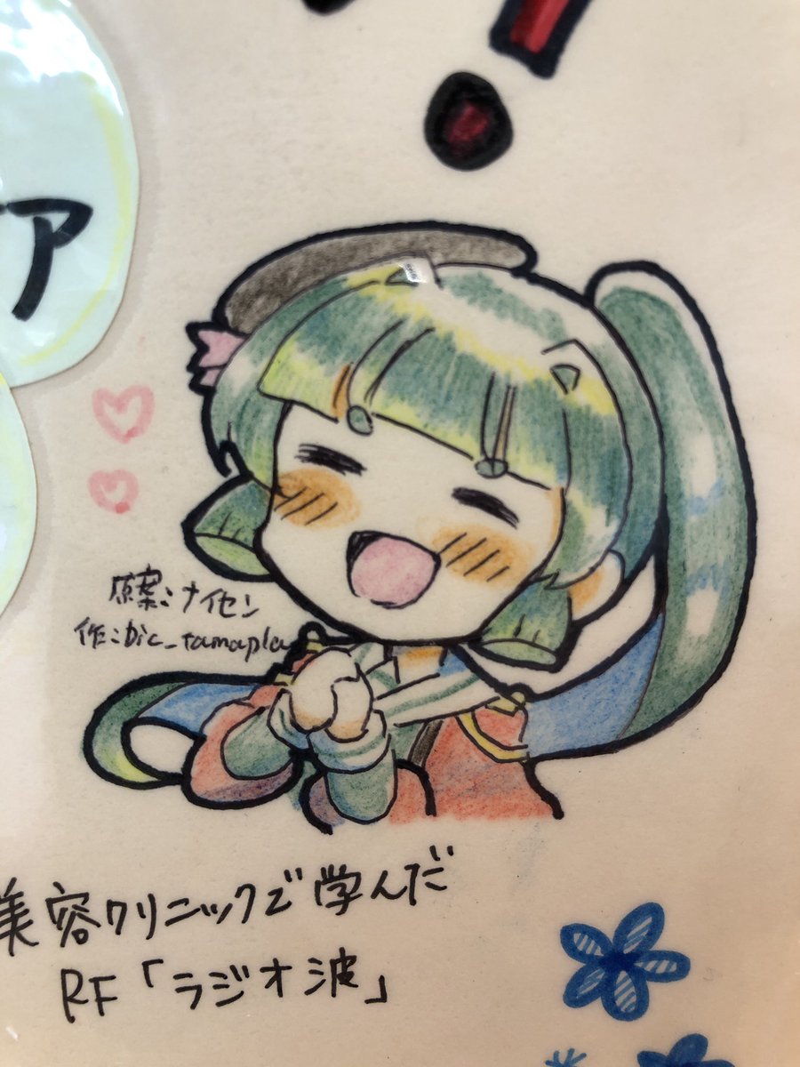 TheSteel_Xiii's tweet photo. #たまプラたん イラストウォッチャーの私ですが、ファンなら皆さんご存じの通り、店内にはTwitterに挙げられてないイラストがたくさん有るんですよね…。こういうのを含めると、とっくに年間100作品を越えてる。

#八尾たん も、たまプラたんちでPOPデビューしてます。 https://t.co/yJKyGqzea8
