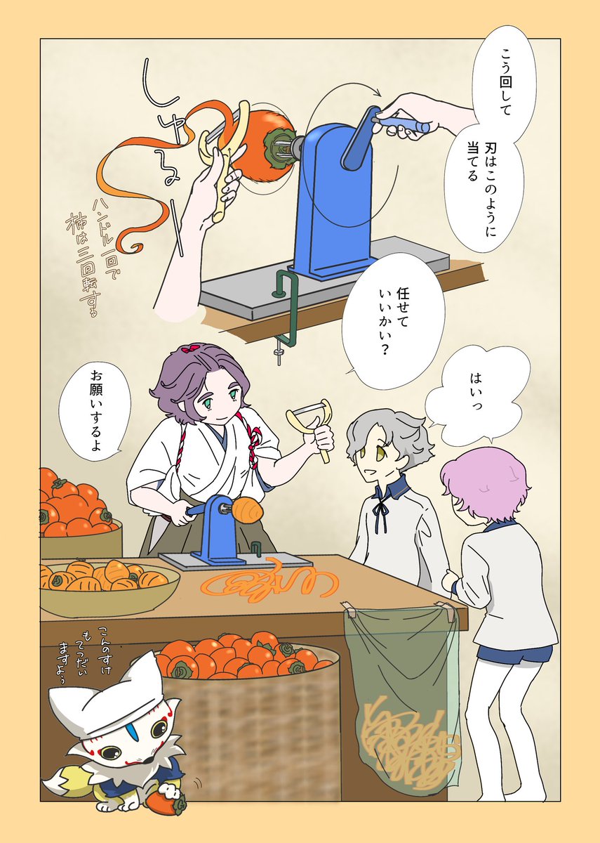 🦃Chicken_nan_BAN@山城国 tweet media