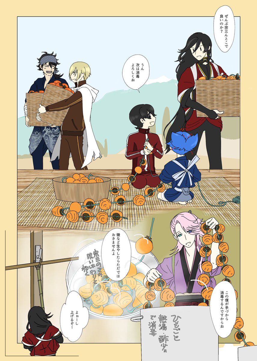 🦃Chicken_nan_BAN@山城国 tweet media