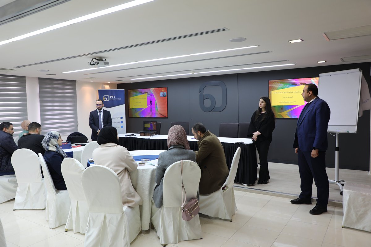 ppfi_ps's tweet photo. بالشراكة مع المعهد القانوني للمالية العامة والمحاسبةCIPFA، ينفذ المعهد الماليPPFI برنامج "شهادة معايير المحاسبة الدولية للقطاع العامIPSAS Certificate"
#IPSAS
#CIPFA
#PPFI https://t.co/Zck4hxHe5A