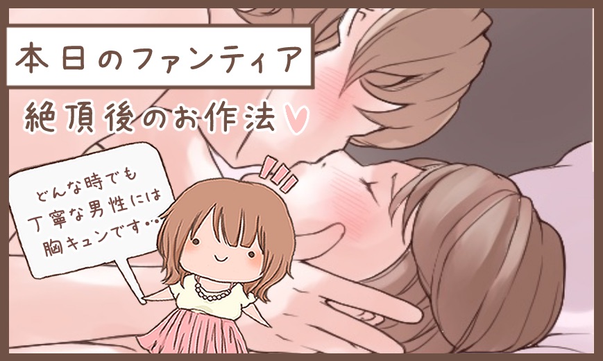 ファンティアでは全身画像見られます✨
プロフィールからGO! 