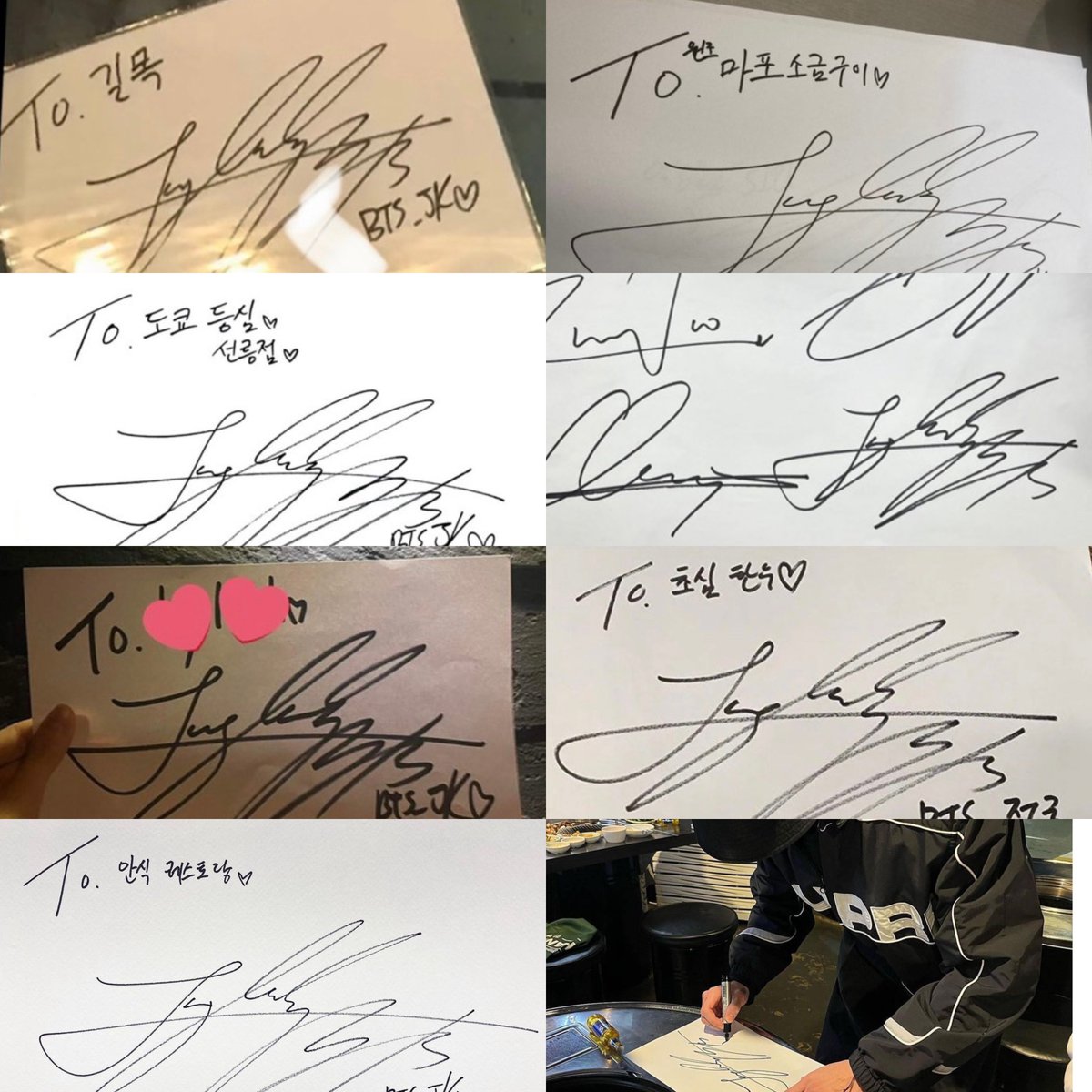 정구기 고기로드 🥩🐰(221127 기준)

📍금돼지식당
📍길목 청담
📍도쿄등심 선릉점
📍원조마포소금구이 강남점
📍영천영화 청담점
📍연남화로
📍초심한우
📍안식 레스토랑
📍황소곱창 삼성중앙역

타래로 넘어갈때까지 정구기 고깃집 부셔보쟈

#정국아_같이먹짱 🐰