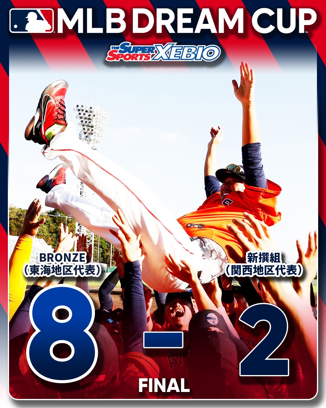 MLB Japan on Twitter