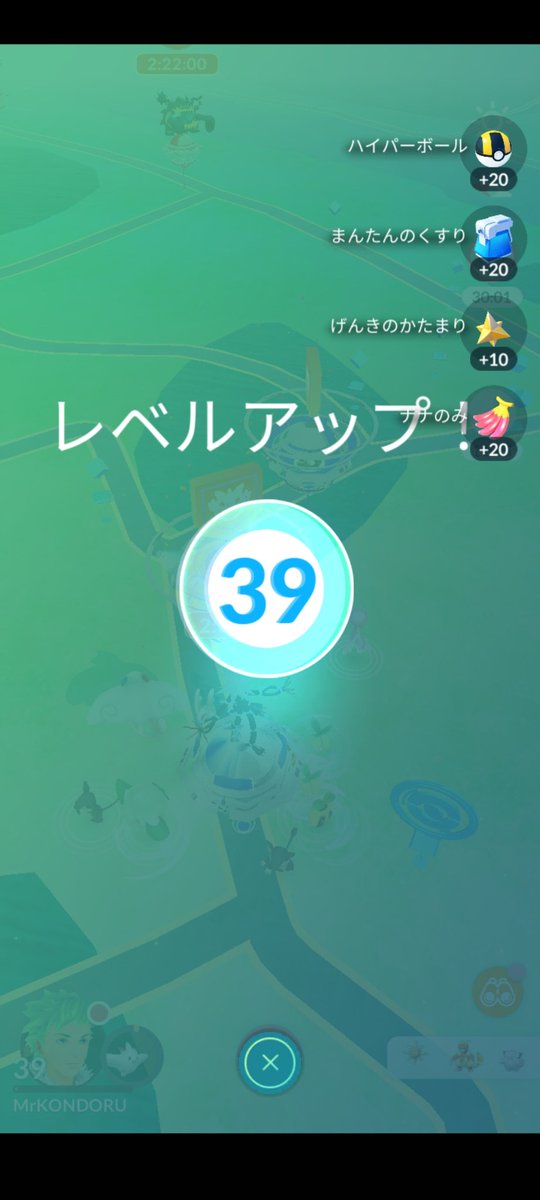 MrKONDORU's tweet photo. ｷﾀ━(ﾟ∀ﾟ)━!✨✨✨✨✨
#ポケモンGO #PokemonGoRaids #PokemonGo #WorldwideRaid @WorldwideRaid https://t.co/Tx3BxvShXR