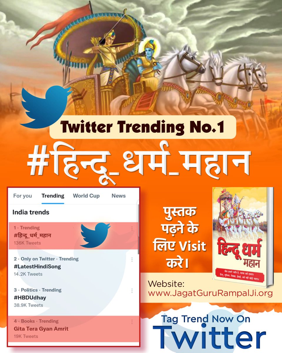 #भगवदगीता_के_गूढ़_रहस्य