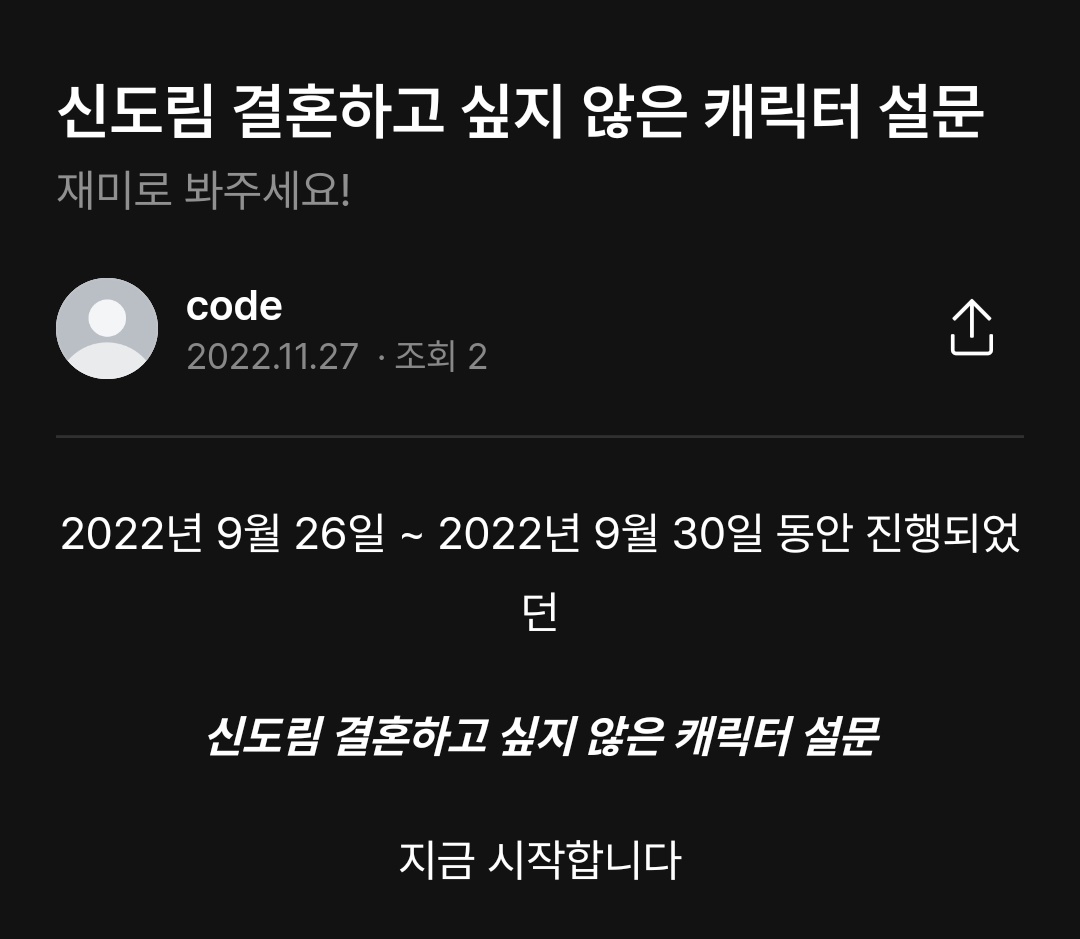 코드 tweet media