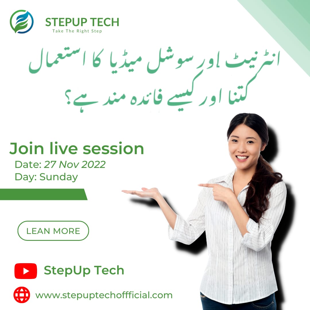 stepuplearning_'s tweet photo. انٹرنٹ اور سوشل میڈیا کا استعمال کتنا اور کیسے فائدہ مند ہے‼️

➡️Live Free Webinar on Today at 9:00 pm✨
➡️On YouTube 

https://t.co/C33F5YVJur

#onlinework #earnfrommobile #workfromhome #onlineearning #onlinebusiness #JOIN_NOW #stepuptech #KinzaMusa #freelancing #FREEWebinar https://t.co/u6WoDkuDLd